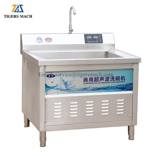 کمرشل ملٹی فنکشنل واشر مشین